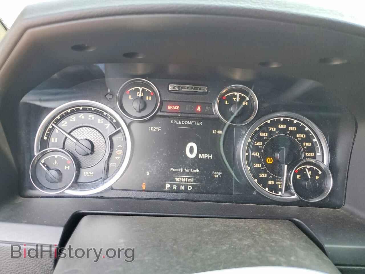 2017 RAM 1500 - VIN: 1C6RR7YT0HS744046 - Photo 9