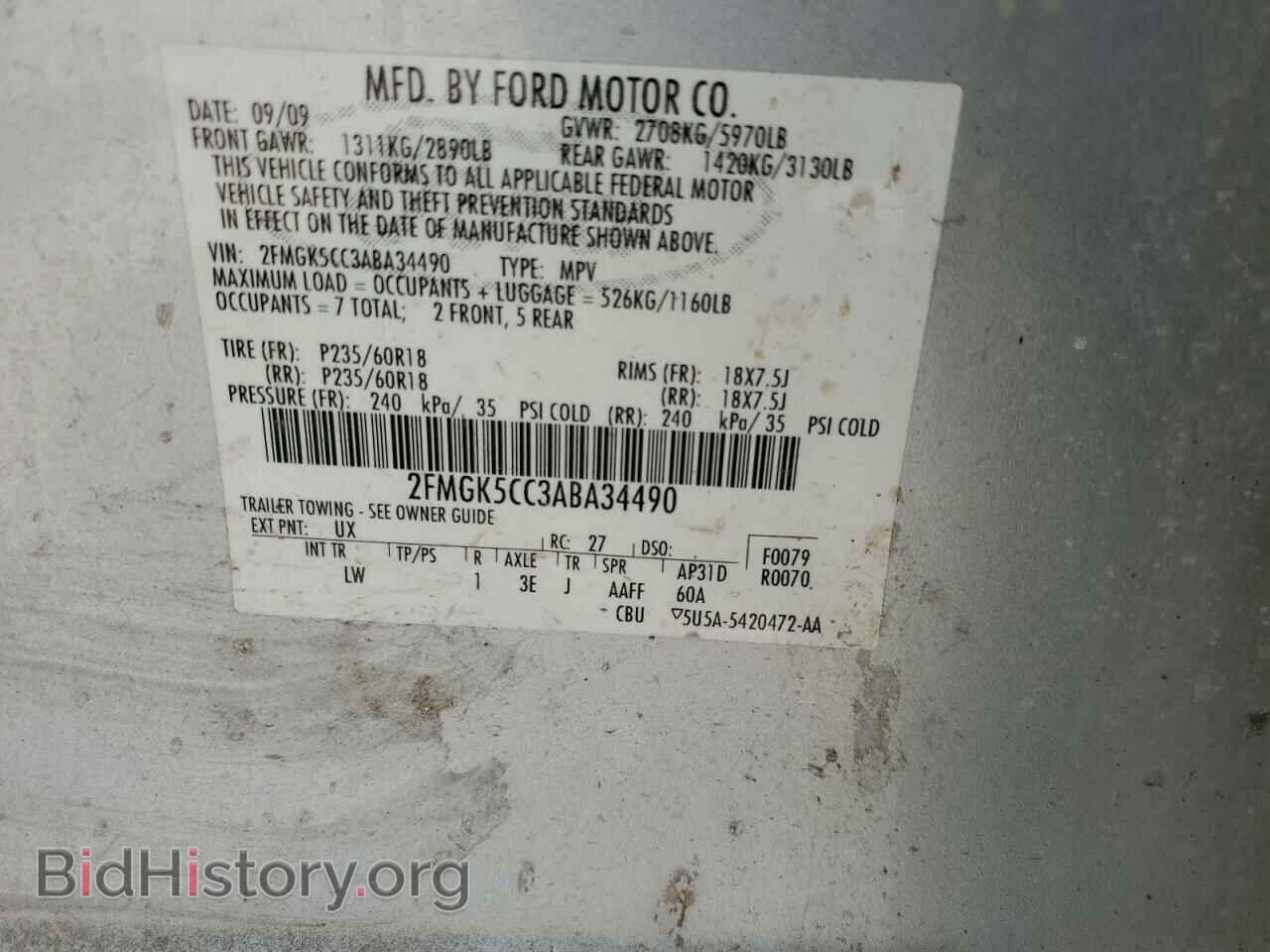2010 FORD FLEX - VIN: 2FMGK5CC3ABA34490 - Фото 13