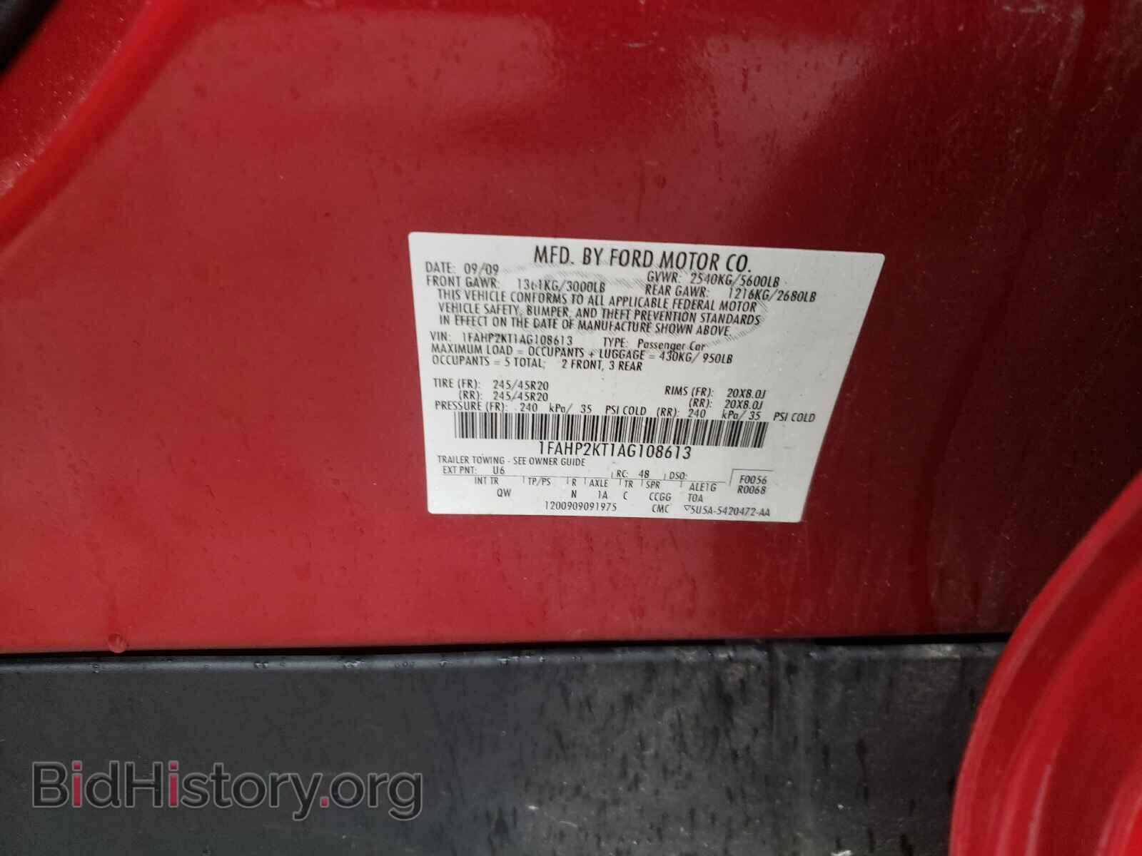 2010 FORD TAURUS - VIN: 1FAHP2KT1AG108613 - Фото 10
