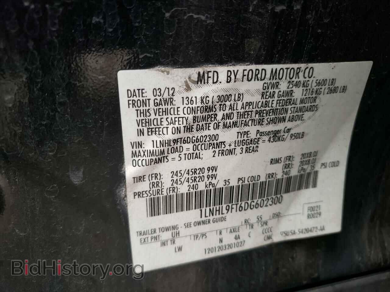 2013 LINCOLN MKS - VIN: 1LNHL9FT6DG602300 - Фото 10
