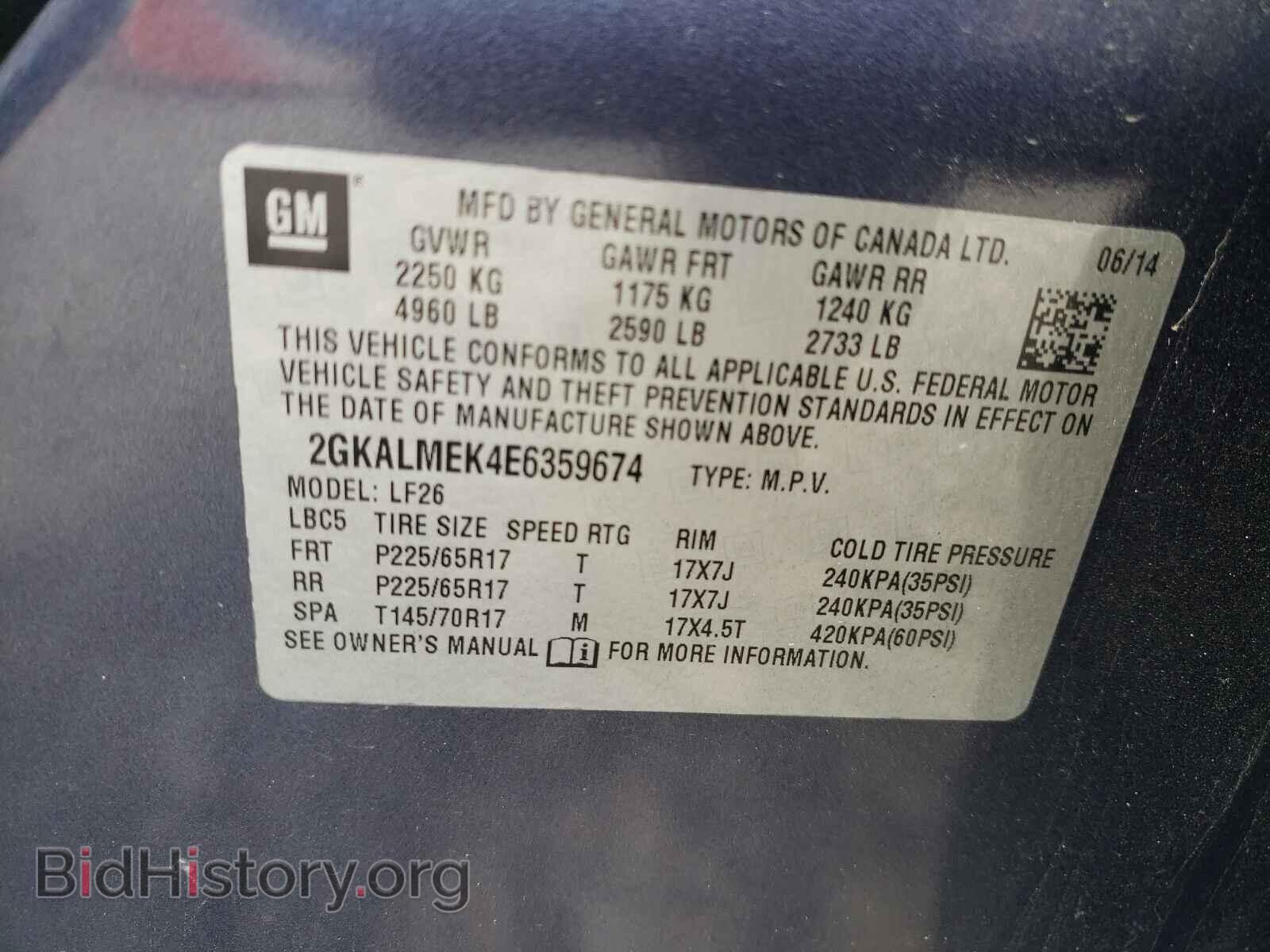 2014 GMC TERRAIN - VIN: 2GKALMEK4E6359674 - Photo 10