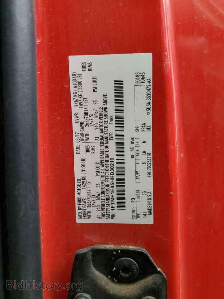 2017 FORD All Models - VIN: 1FTMF1E85HKD30219 - Фото 12