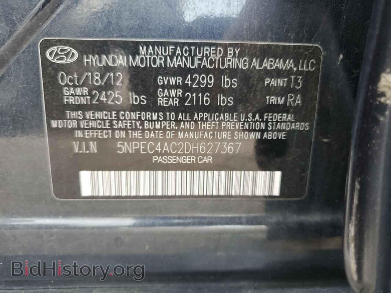 2013 HYUNDAI SONATA - VIN: 5NPEC4AC2DH627367 - Фото 13
