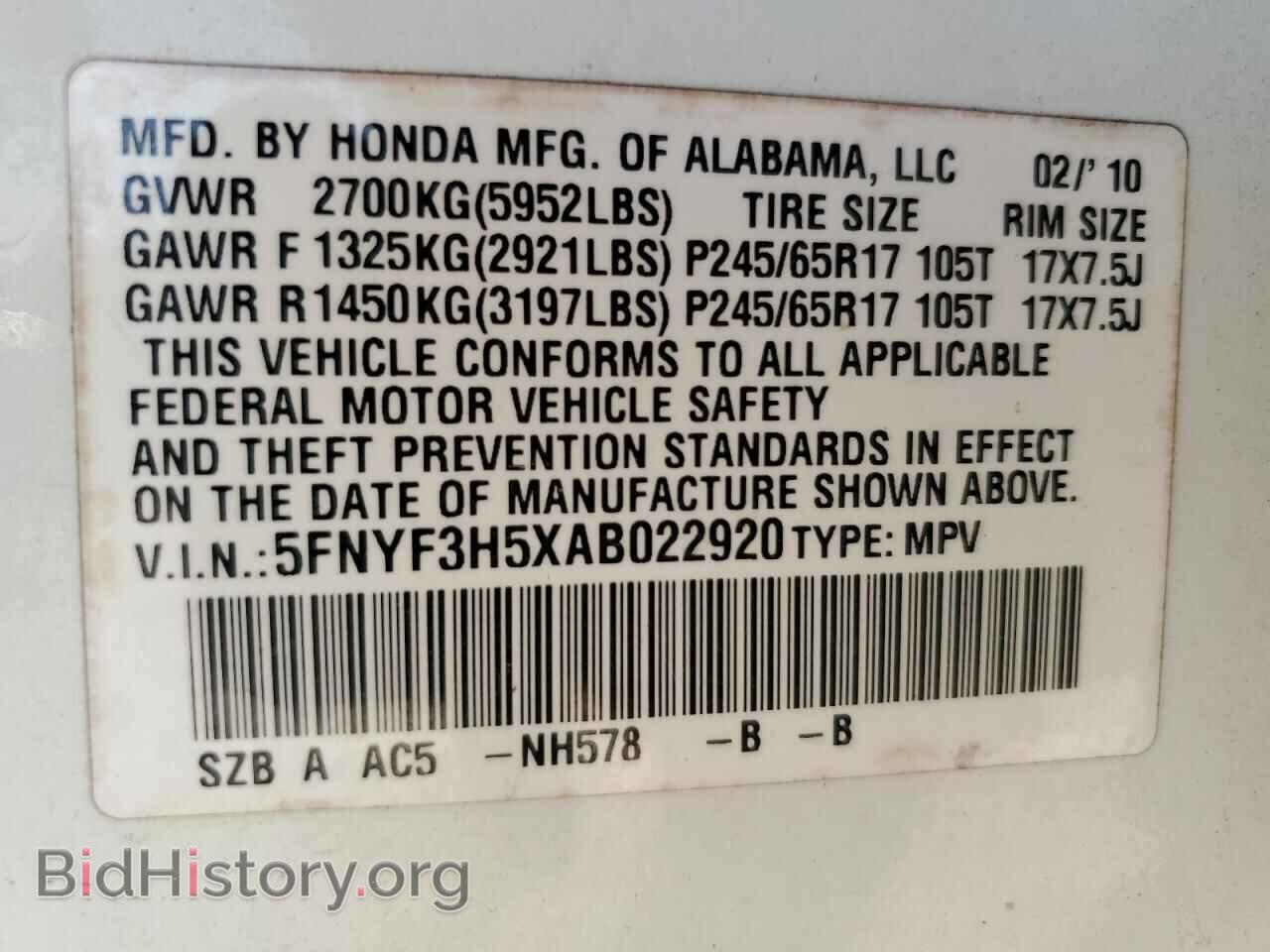 2010 HONDA PILOT - VIN: 5FNYF3H5XAB022920 - Фото 14