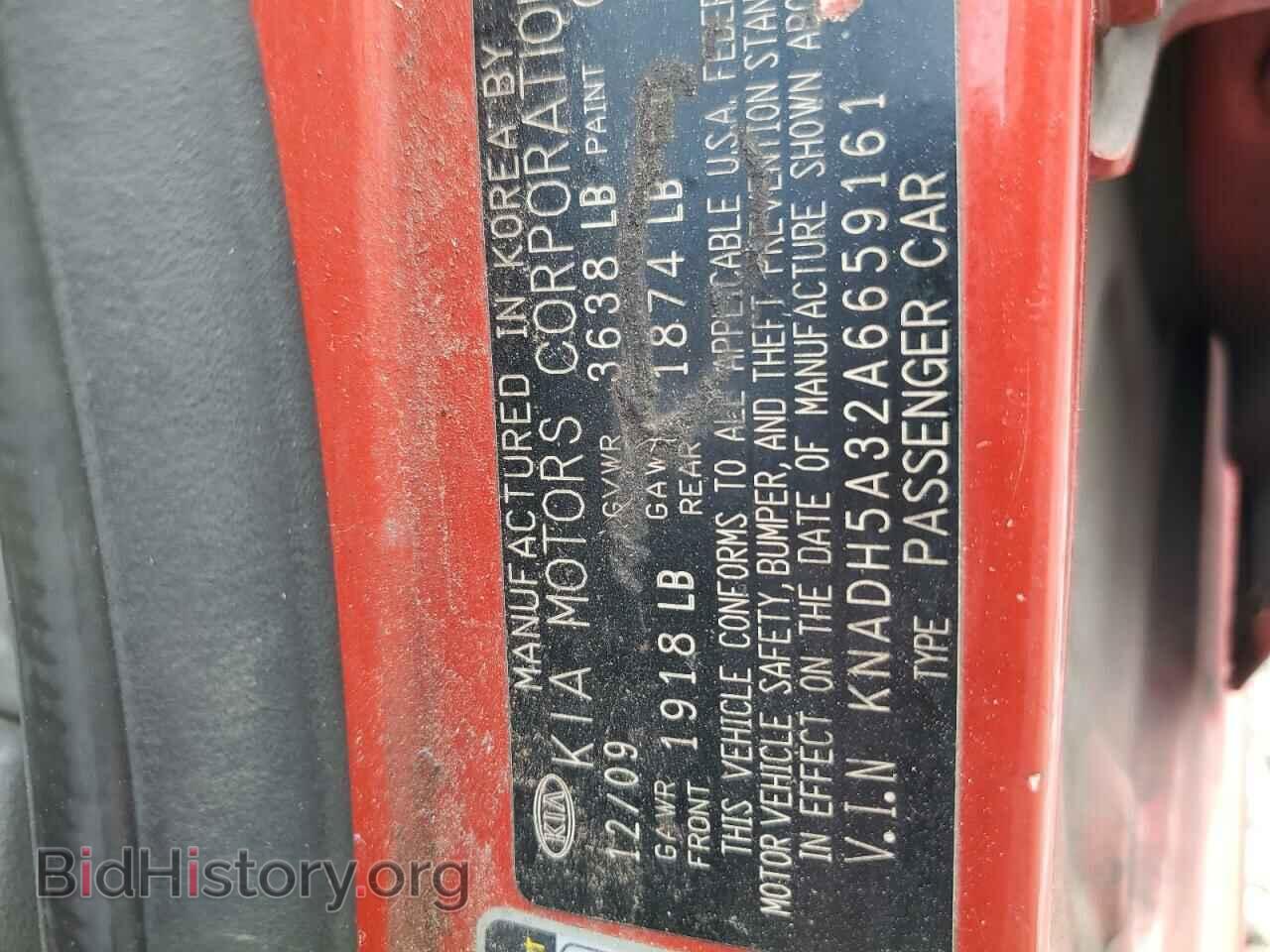2010 KIA RIO - VIN: KNADH5A32A6659161 - Фото 12