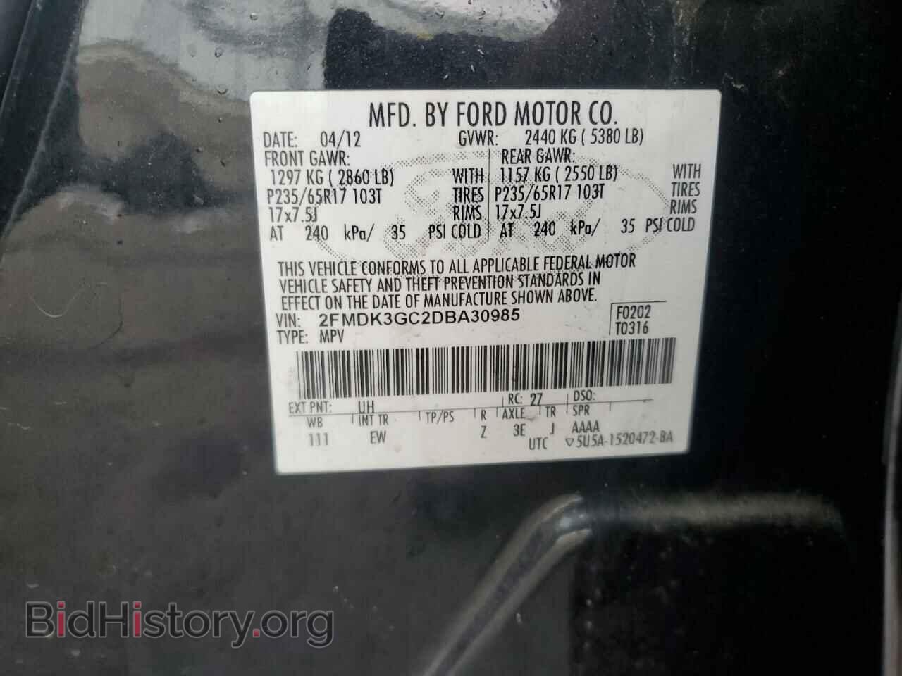 2013 FORD EDGE - VIN: 2FMDK3GC2DBA30985 - Photo 12