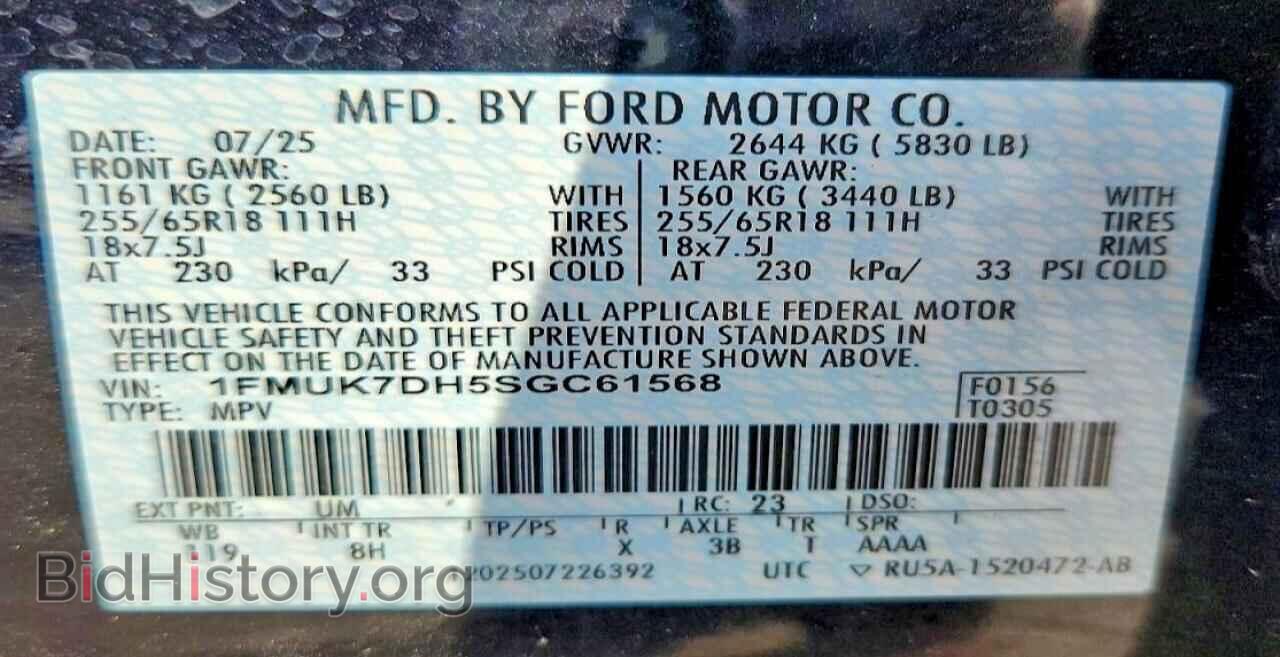 2025 FORD EXPLORER - VIN: 1FMUK7DH5SGC61568 - Photo 13