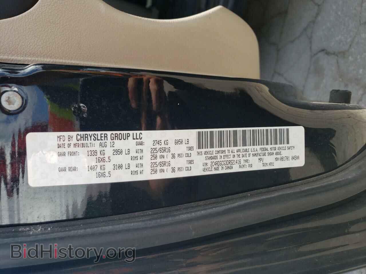 2013 DODGE CARAVAN - VIN: 2C4RDGCG3DR521416 - Фото 13