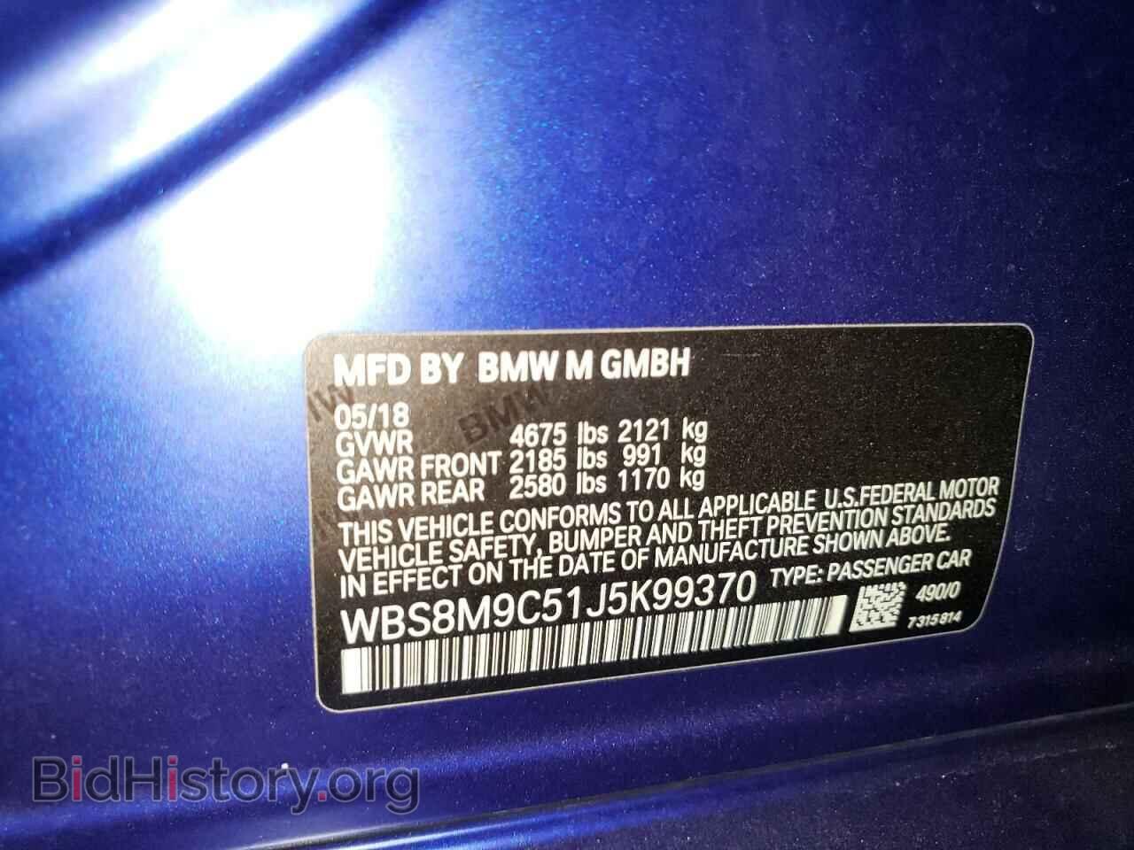 2018 BMW M3 - VIN: WBS8M9C51J5K99370 - Photo 13