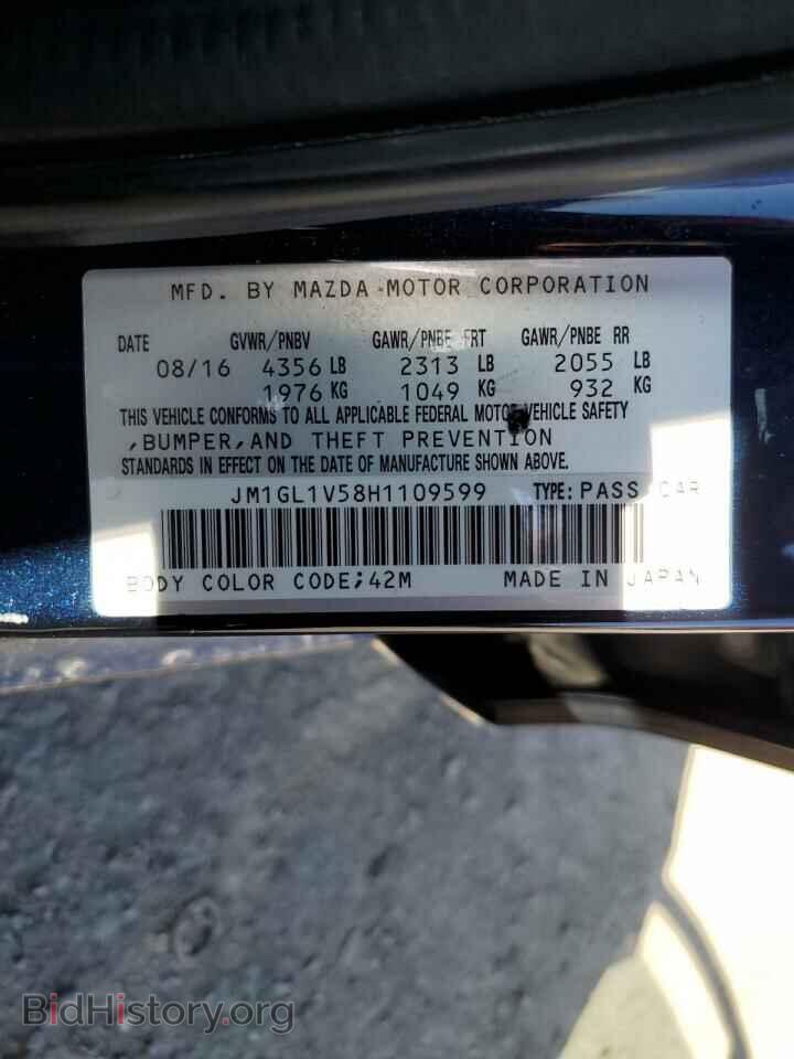 2017 MAZDA 6 - VIN: JM1GL1V58H1109599 - Фото 12