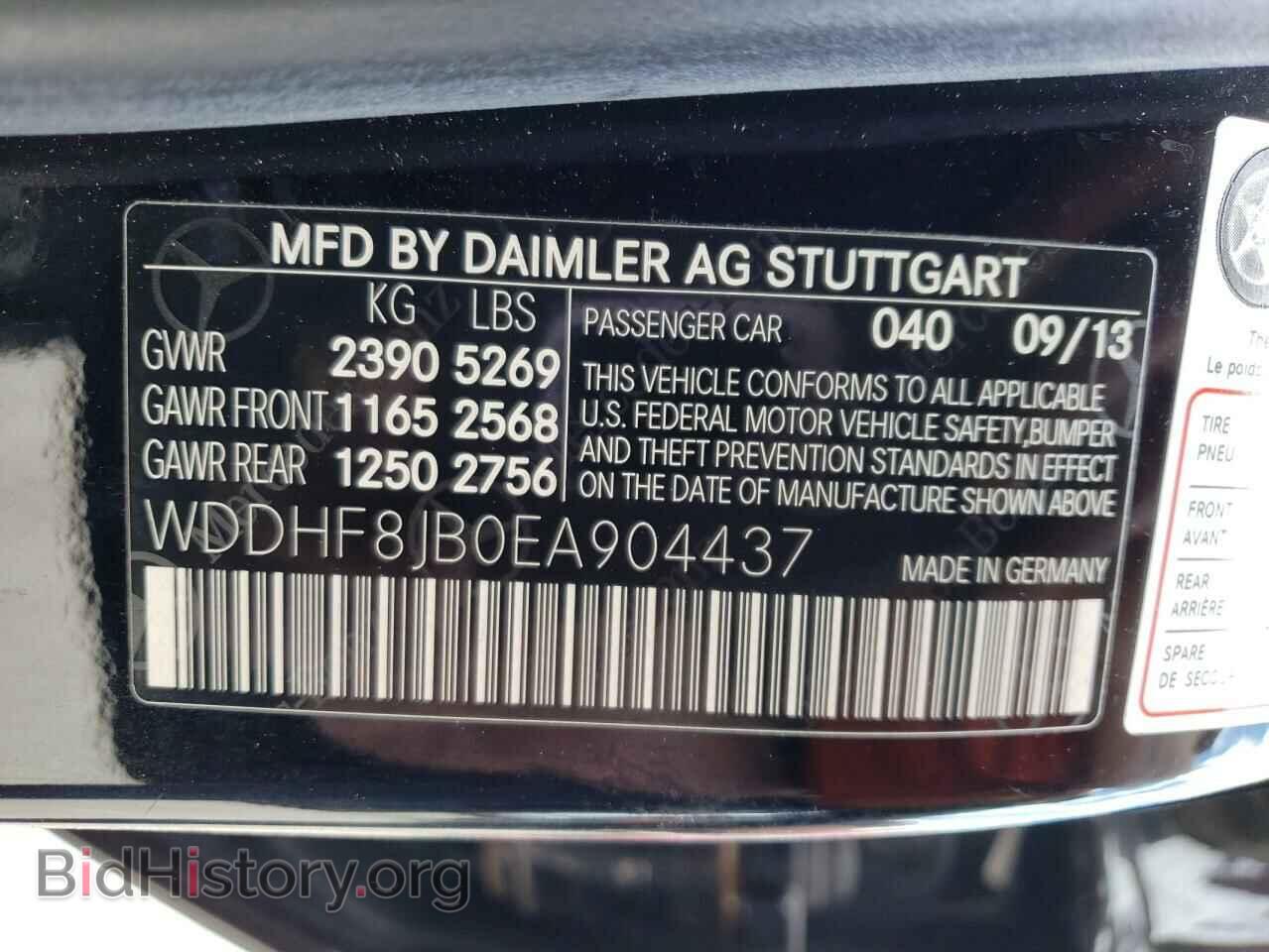 2014 MERCEDES-BENZ E-CLASS - VIN: WDDHF8JB0EA904437 - Фото 10