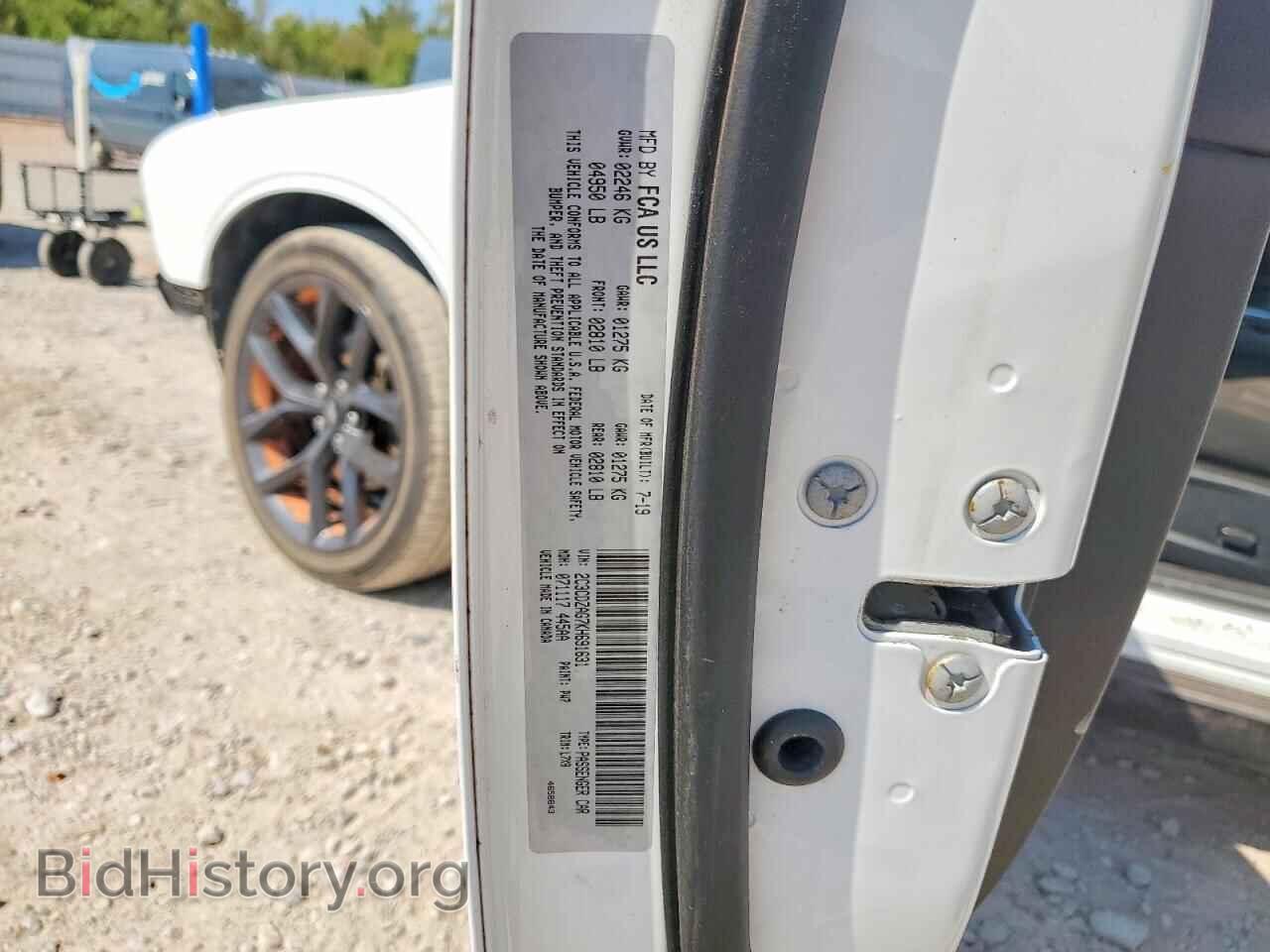 2019 DODGE CHALLENGER - VIN: 2C3CDZAG7KH691631 - Photo 13