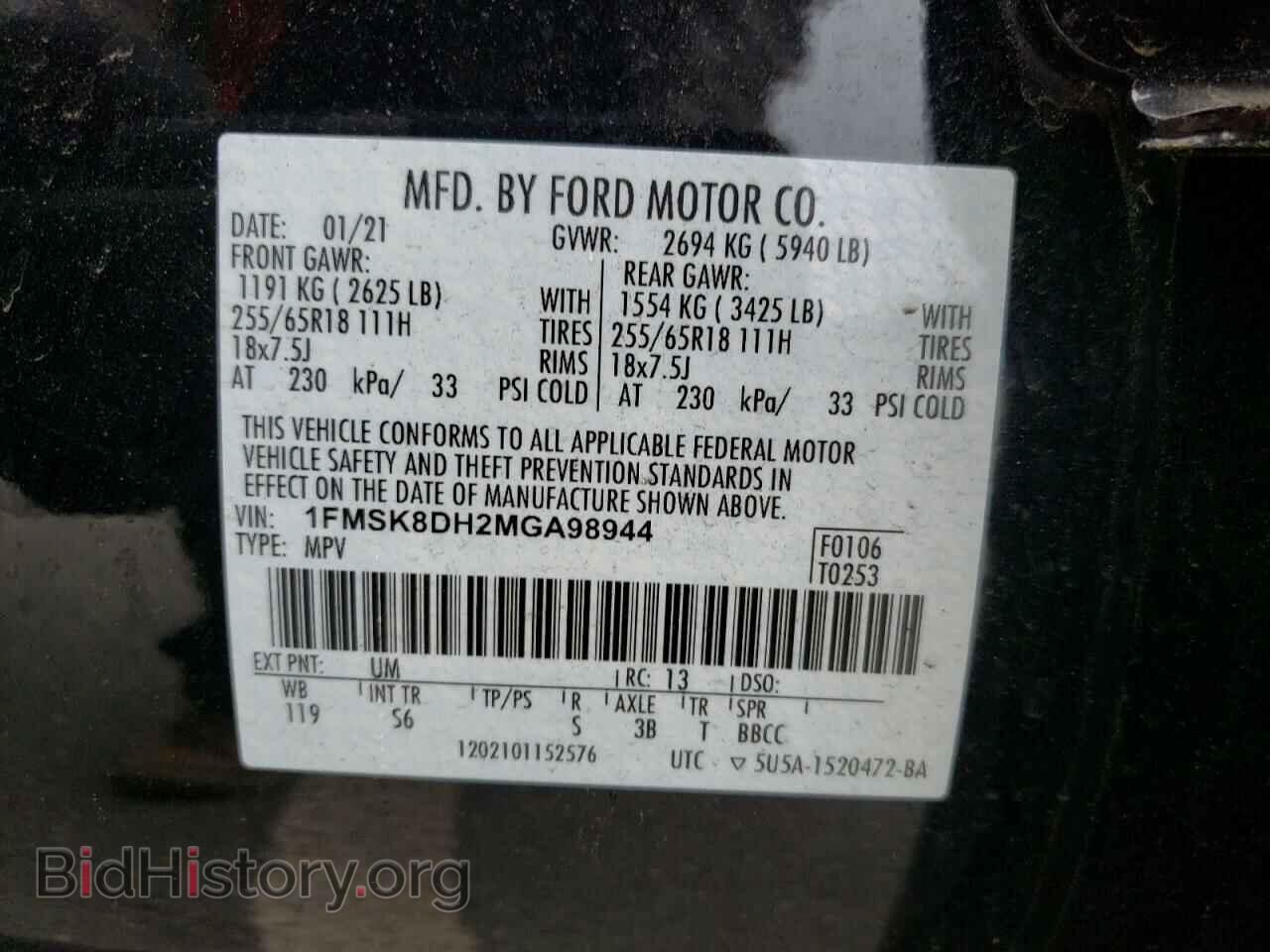 2021 FORD EXPLORER - VIN: 1FMSK8DH2MGA98944 - Photo 13