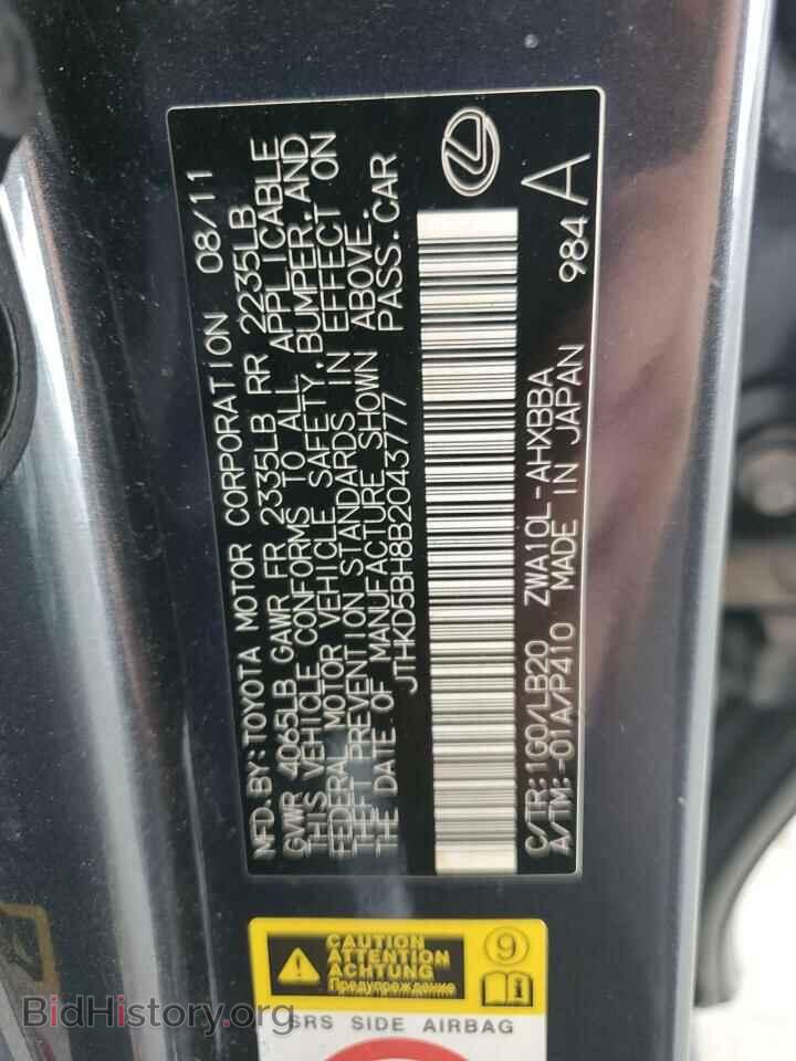 2011 LEXUS CT 200 - VIN: JTHKD5BH8B2043777 - Фото 12