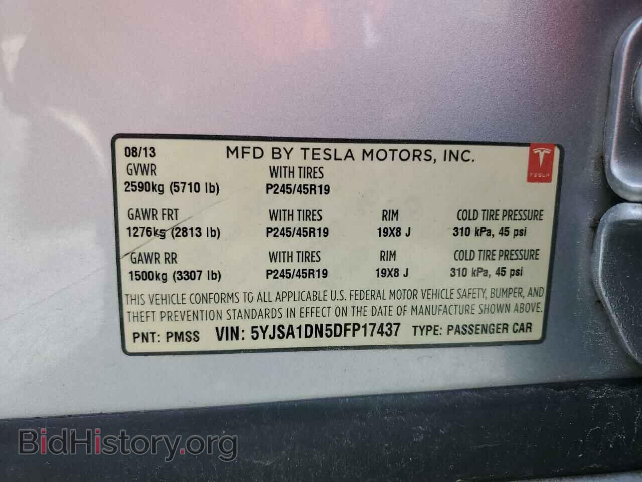 2013 TESLA MODEL S - VIN: 5YJSA1DN5DFP17437 - Фото 12