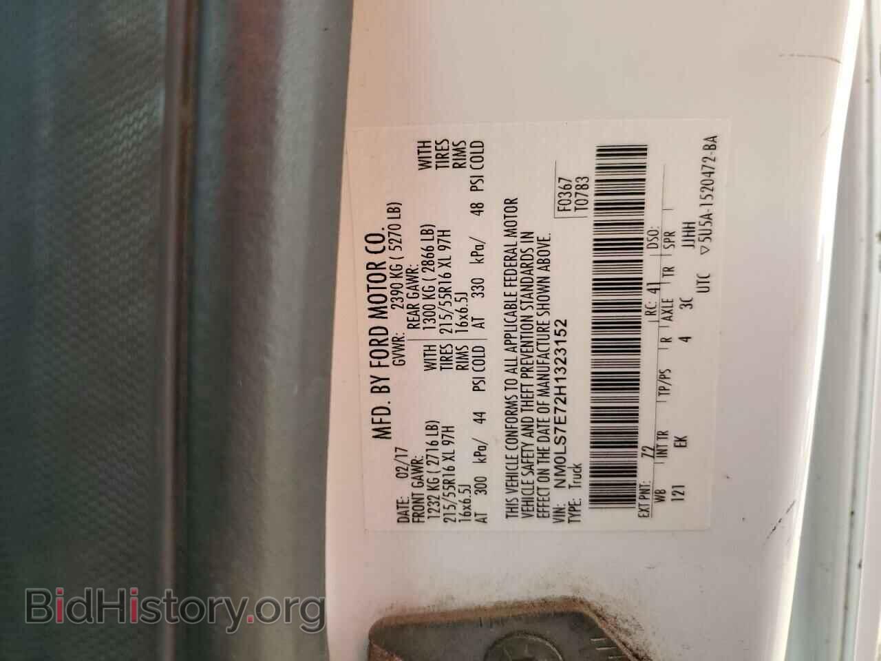 2017 FORD TRANSIT - VIN: NM0LS7E72H1323152 - Фото 12