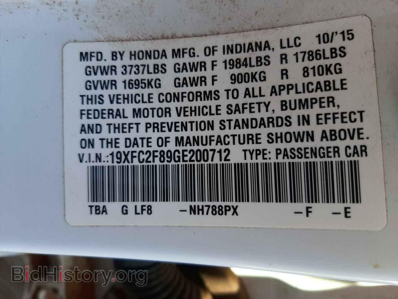 2016 HONDA CIVIC - VIN: 19XFC2F89GE200712 - Фото 10