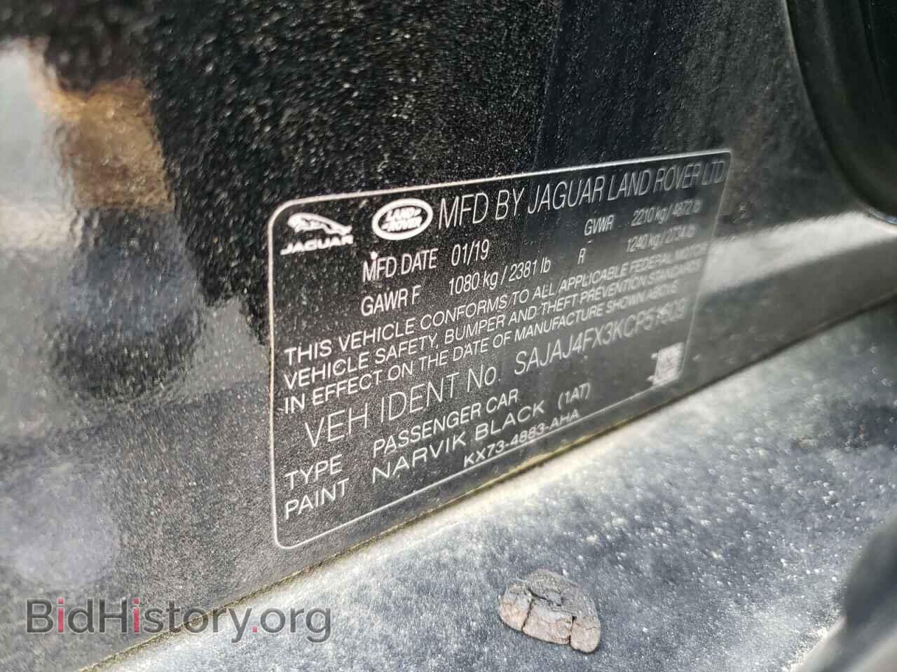 2019 JAGUAR XE - VIN: SAJAJ4FX3KCP51609 - Фото 12