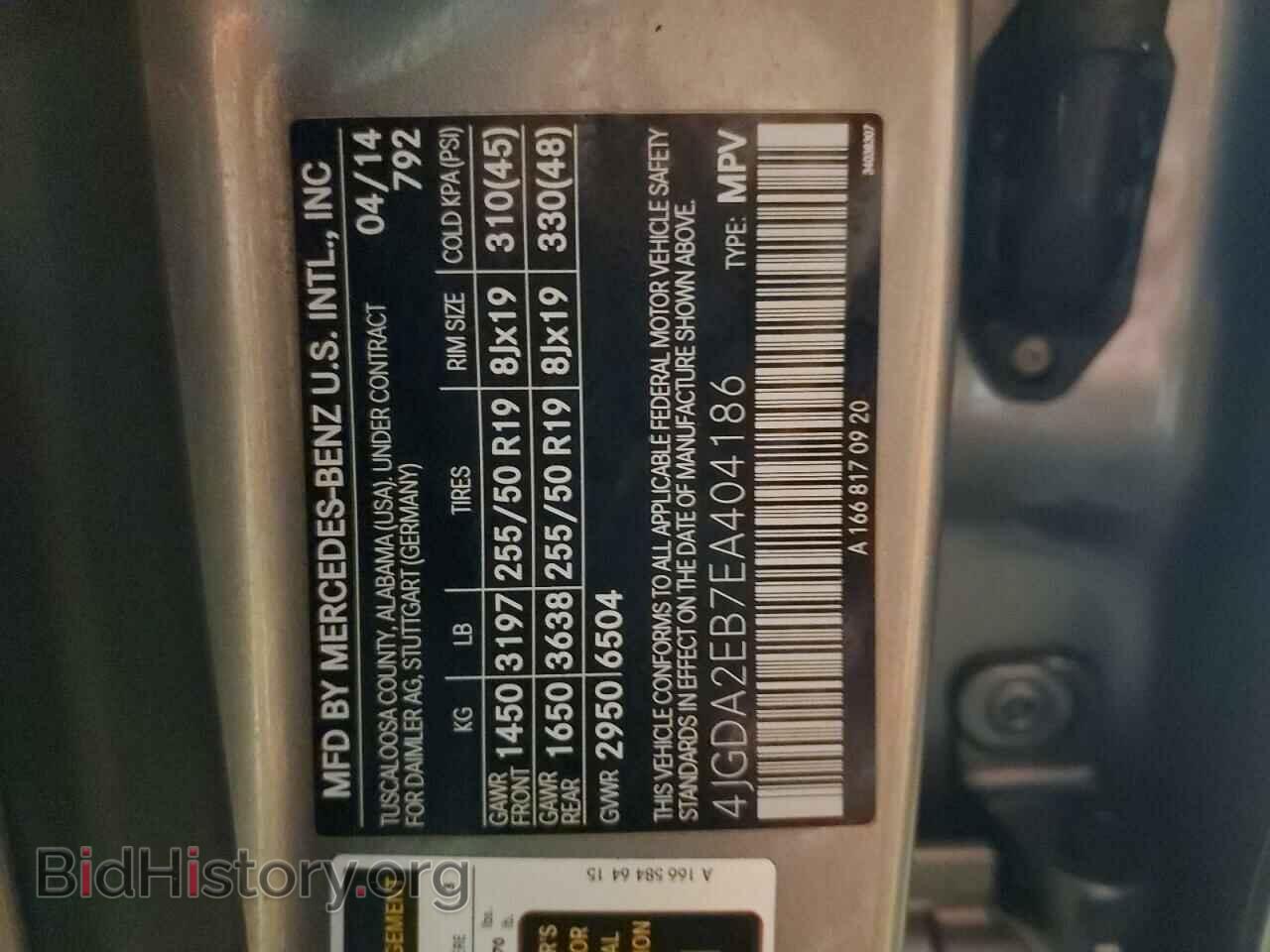 2014 MERCEDES-BENZ M-CLASS - VIN: 4JGDA2EB7EA404186 - Фото 10