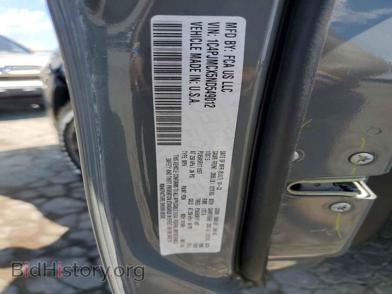 2022 JEEP CHEROKEE - VIN: 1C4PJMCX5ND549012 - Фото 12