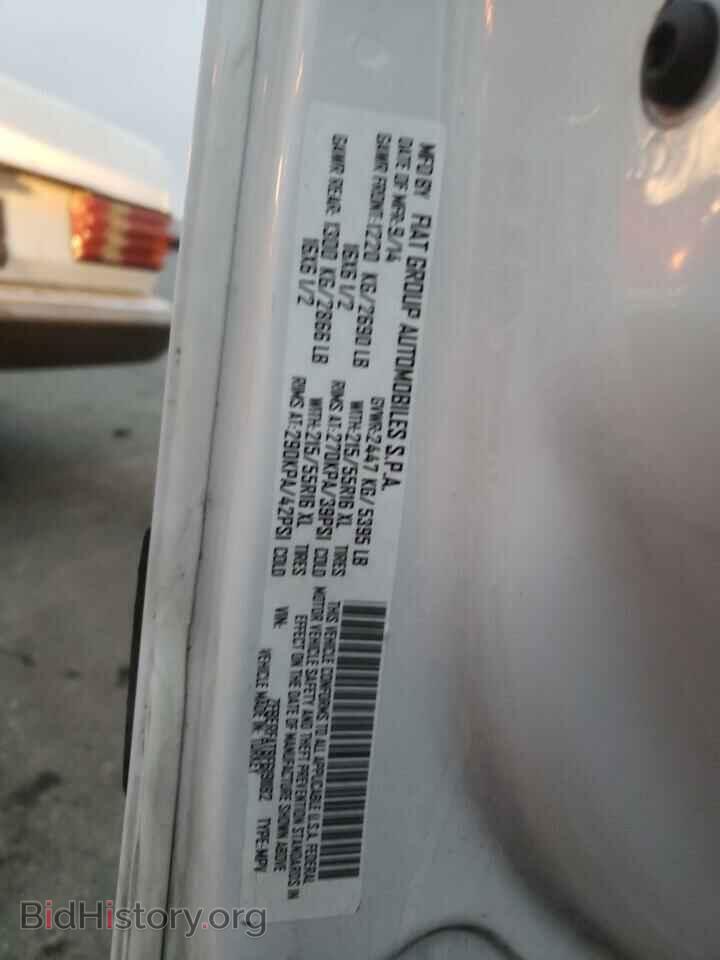 2015 RAM PROMASTER - VIN: ZFBERFAT8F6191182 - Фото 10