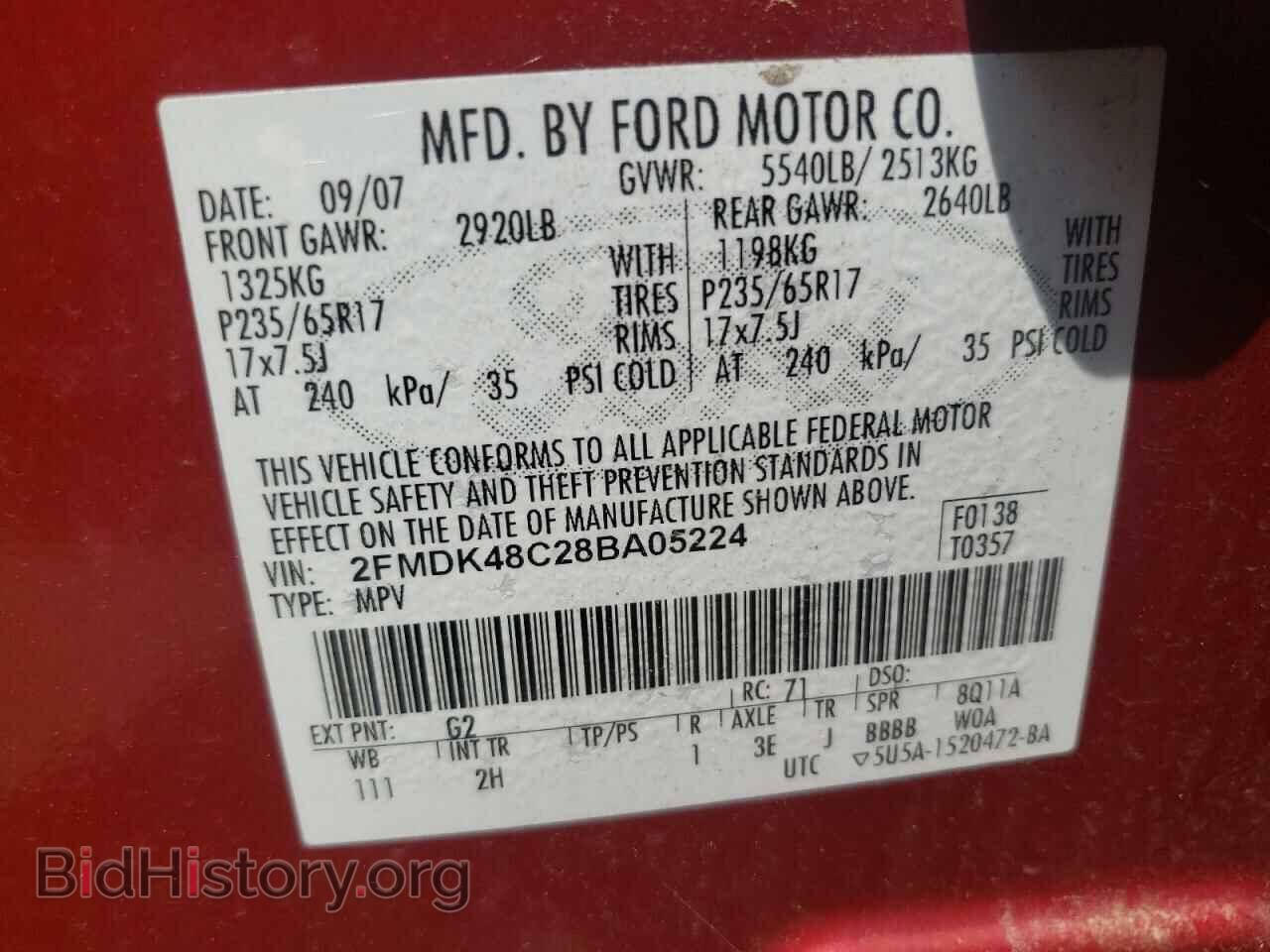2008 FORD EDGE - VIN: 2FMDK48C28BA05224 - Фото 13