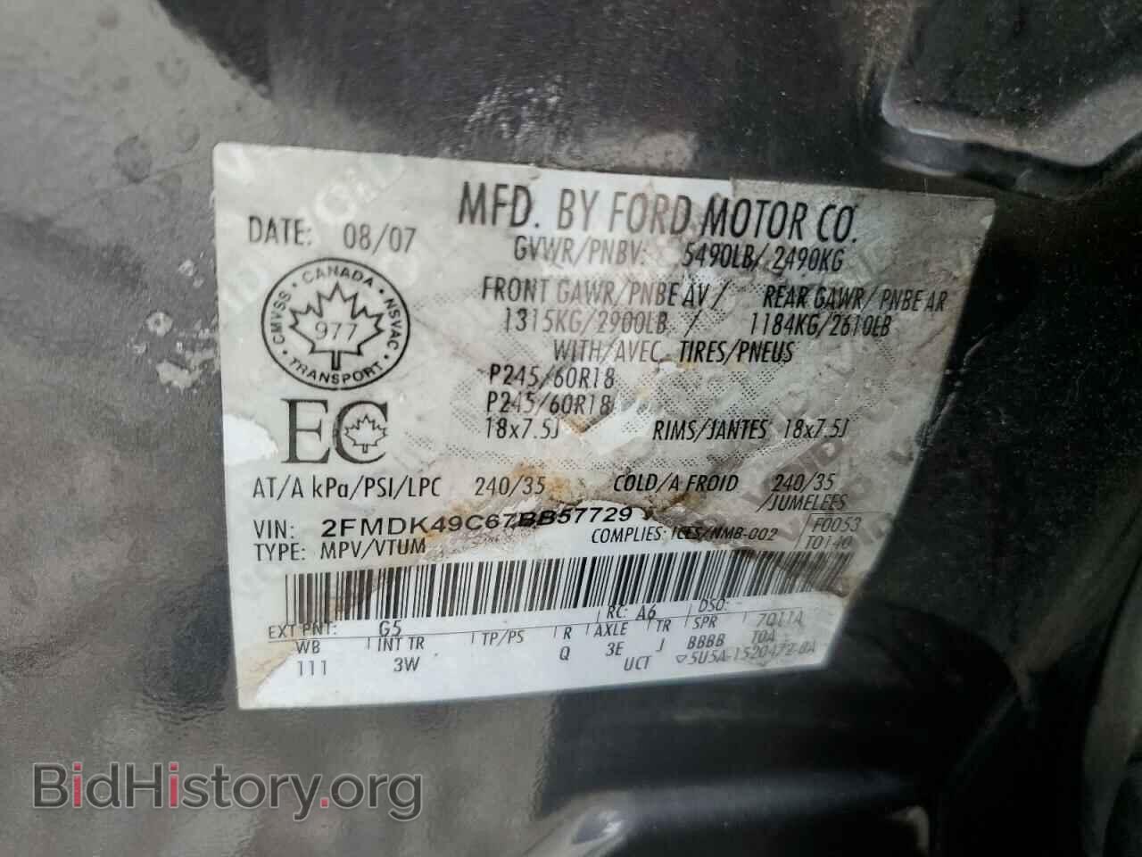 2007 FORD EDGE - VIN: 2FMDK49C67BB57729 - Фото 13