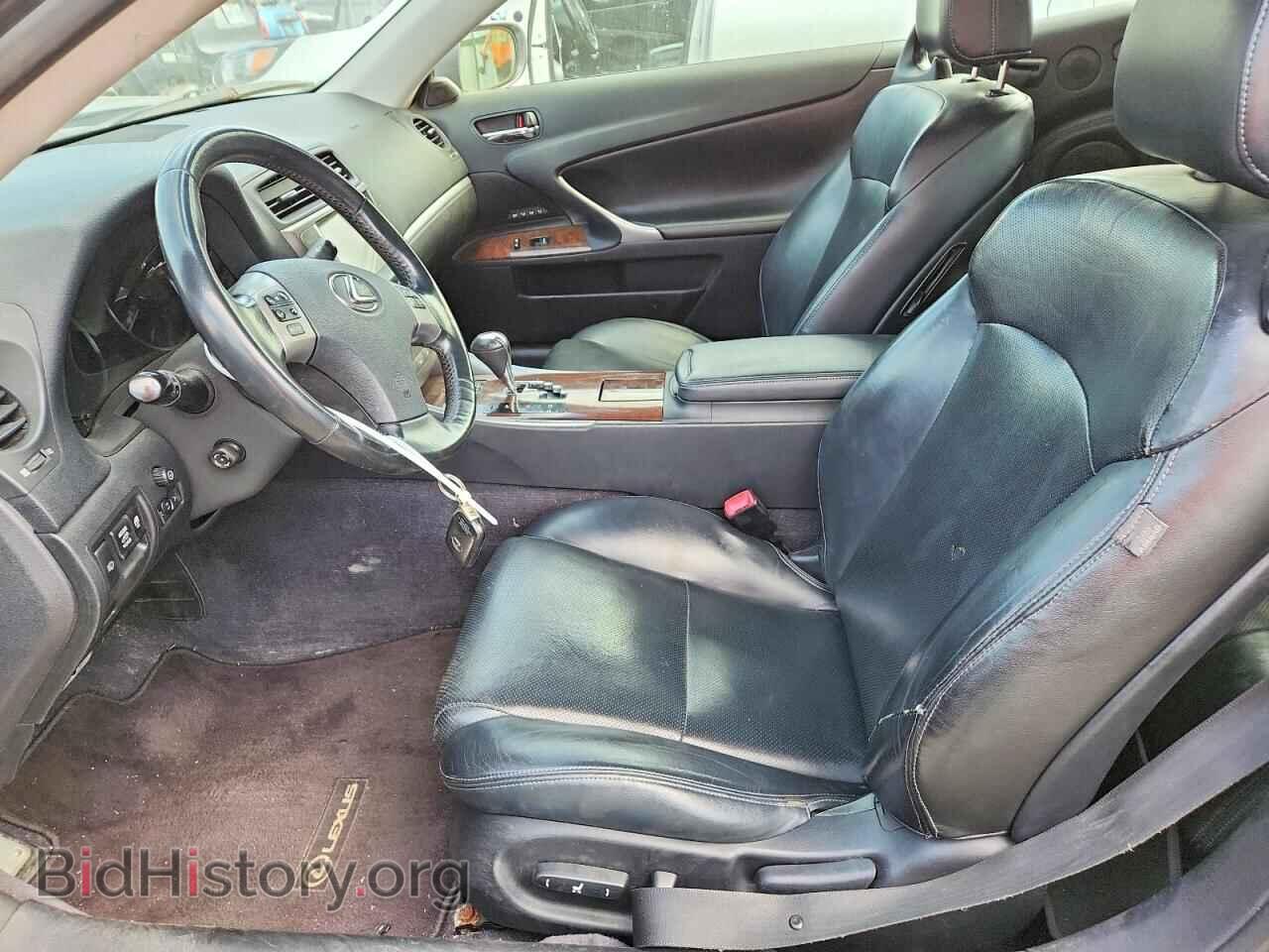 2012 LEXUS IS - VIN: JTHFF2C22C2524761 - Фото 7