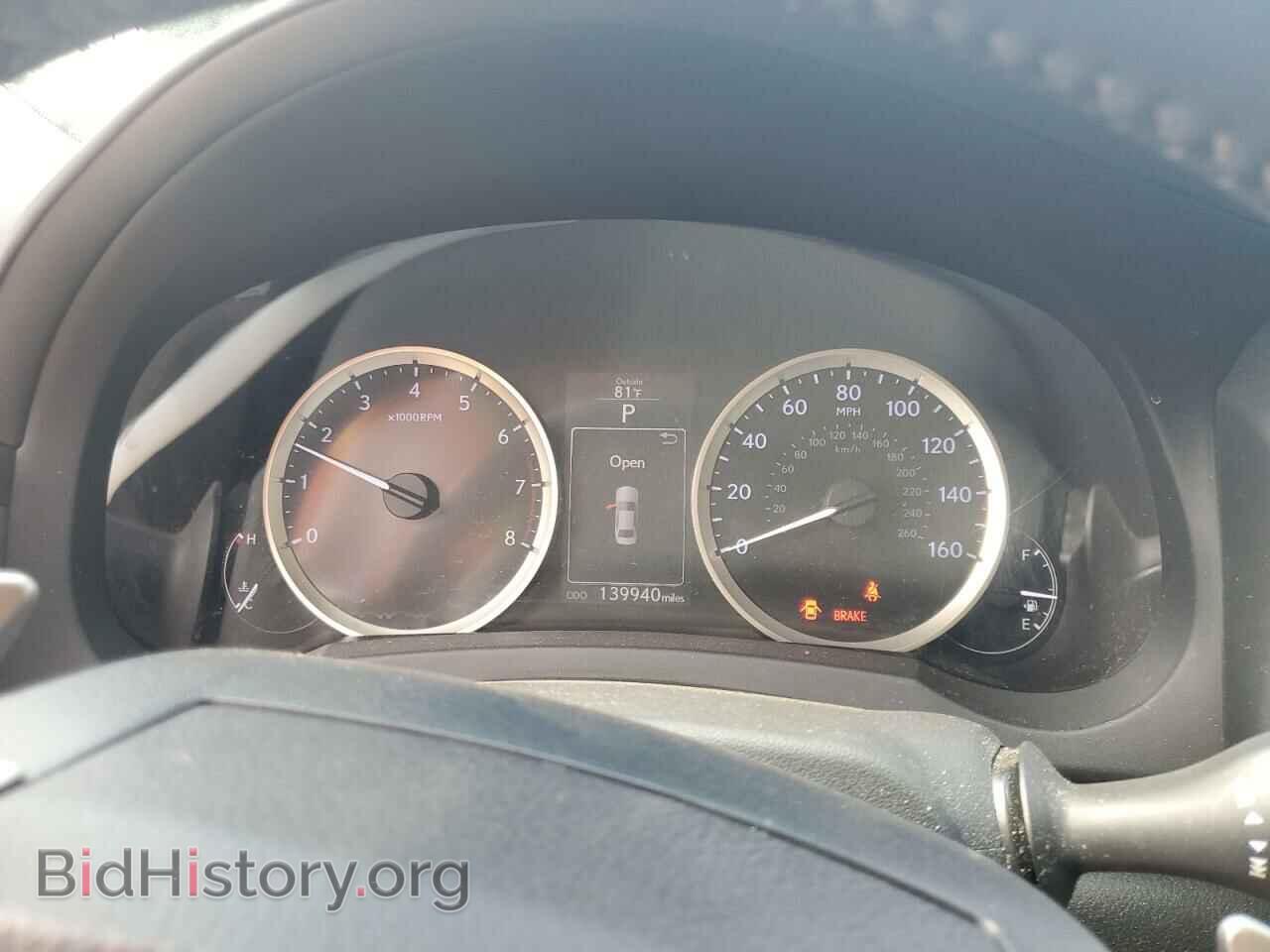 2014 LEXUS IS - VIN: JTHBF1D23E5005291 - Photo 9