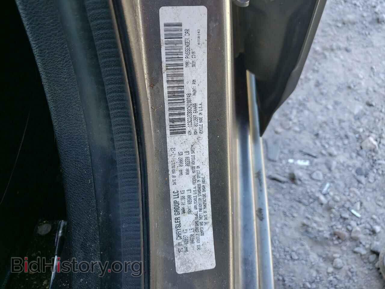 2012 DODGE AVENGER - VIN: 1C3CDZCB3CN198748 - Фото 10