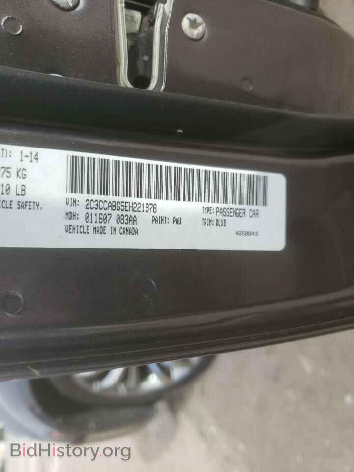 2014 CHRYSLER 300 - VIN: 2C3CCABG5EH221976 - Фото 10