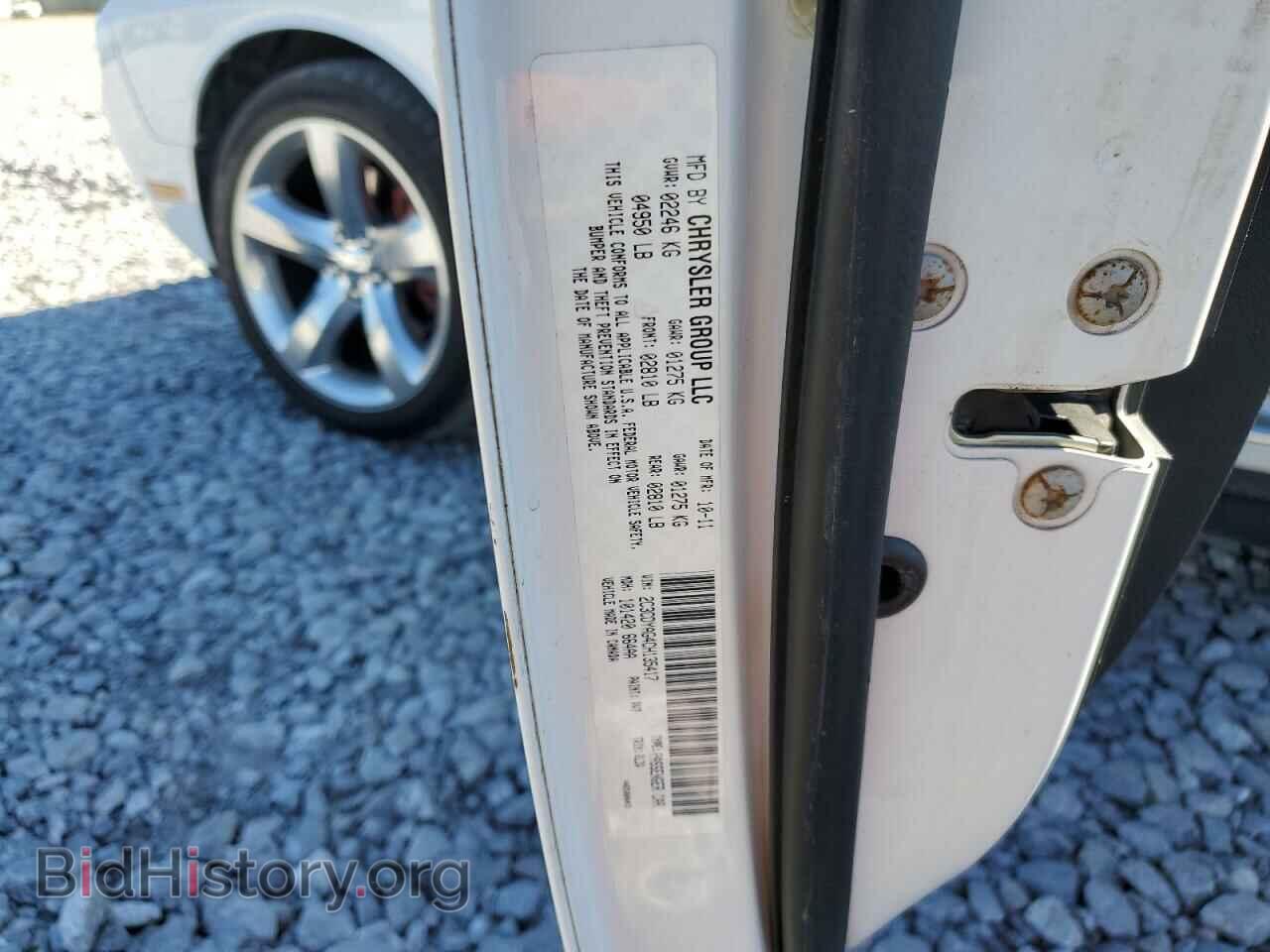 2012 DODGE CHALLENGER - VIN: 2C3CDYAG4CH135417 - Photo 10