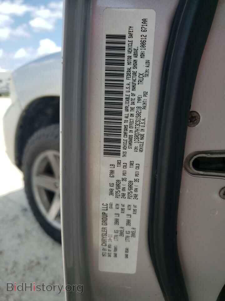 2012 DODGE RAM 1500 - VIN: 1C6RD7HT3CS150218 - Photo 12