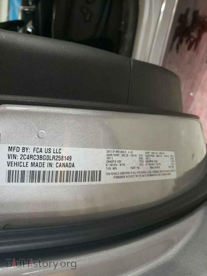 2020 CHRYSLER PACIFICA - VIN: 2C4RC3BG0LR258149 - Фото 14