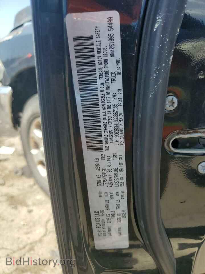 2016 RAM All Models - VIN: 3C63R3HL9GG367155 - Фото 12