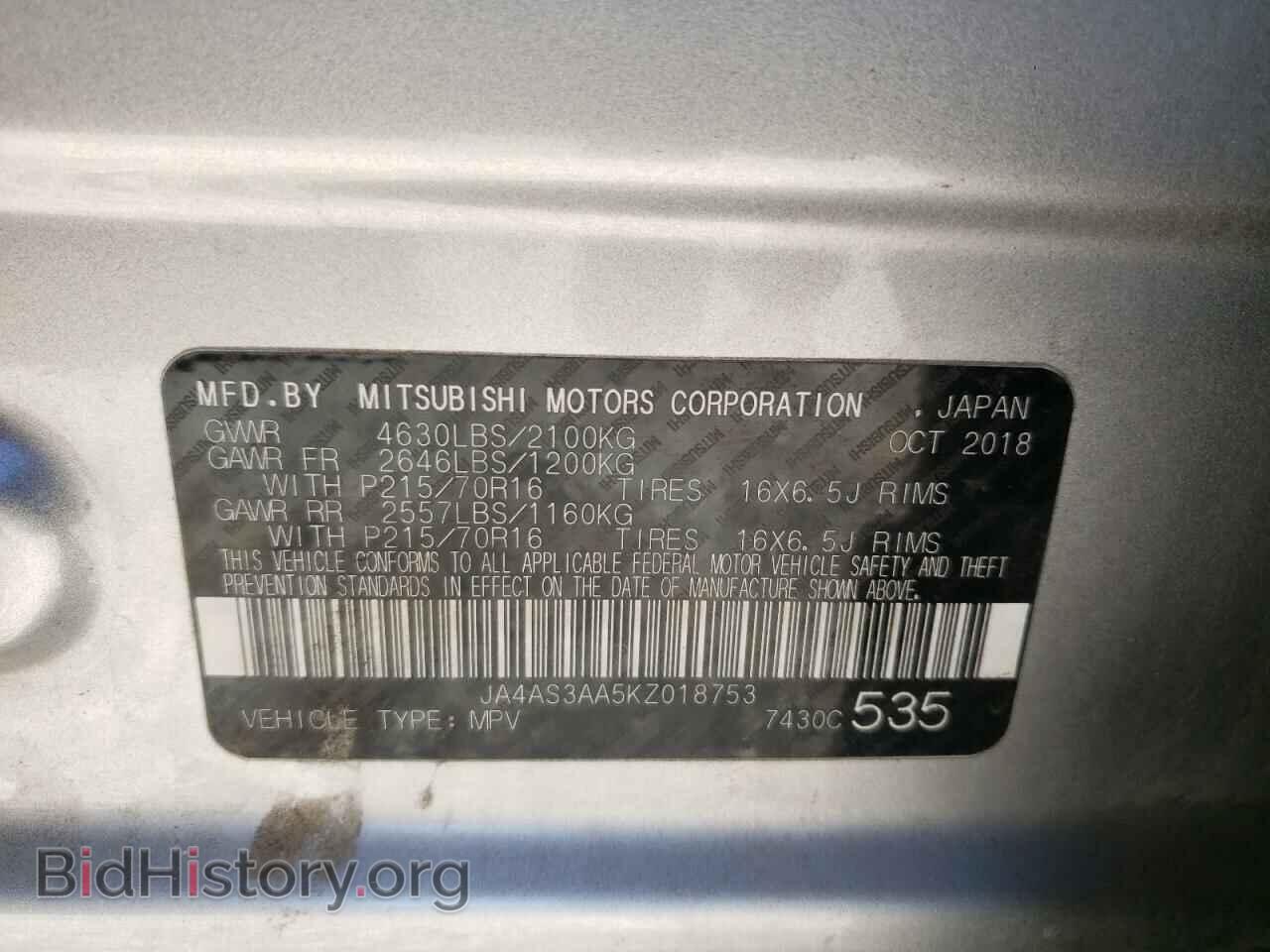2019 MITSUBISHI ECLIPSE - VIN: JA4AS3AA5KZ018753 - Photo 10