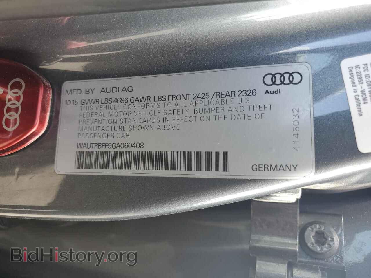 2016 AUDI A3 - VIN: WAUTPBFF9GA060408 - Фото 13
