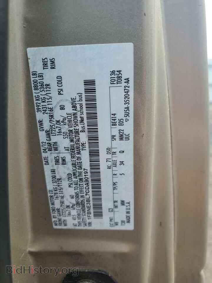 2012 FORD ALL Models - VIN: 1FBNE3BL7CDA90197 - Фото 13