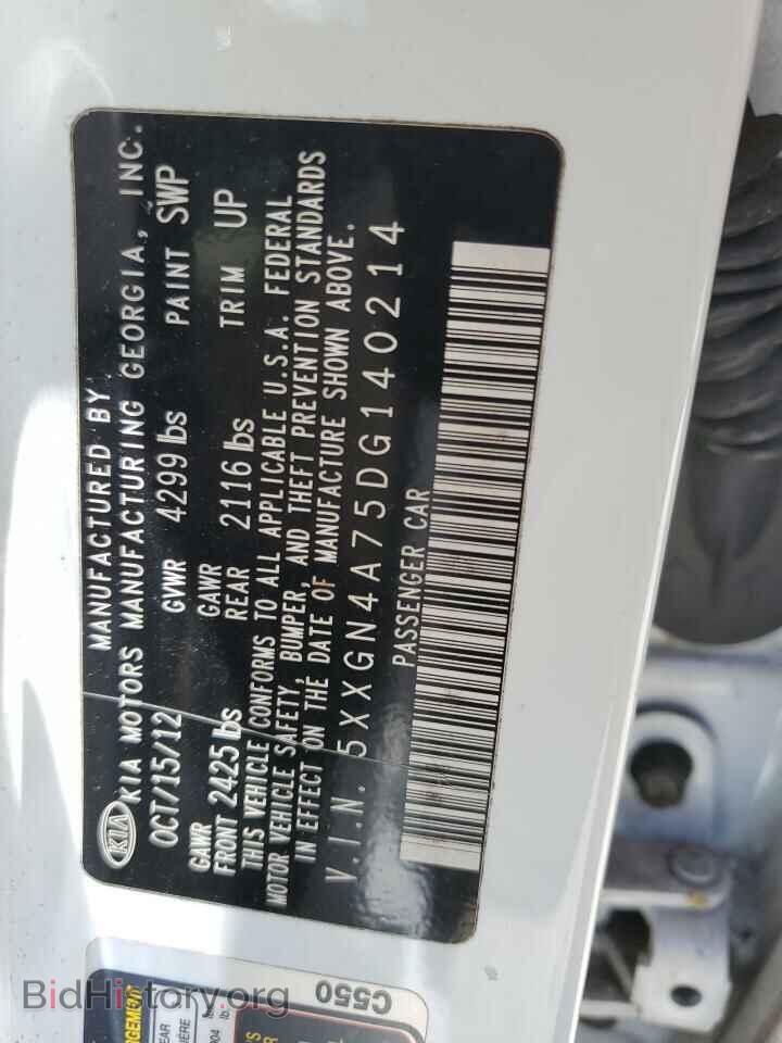 2013 KIA OPTIMA - VIN: 5XXGN4A75DG140214 - Фото 12