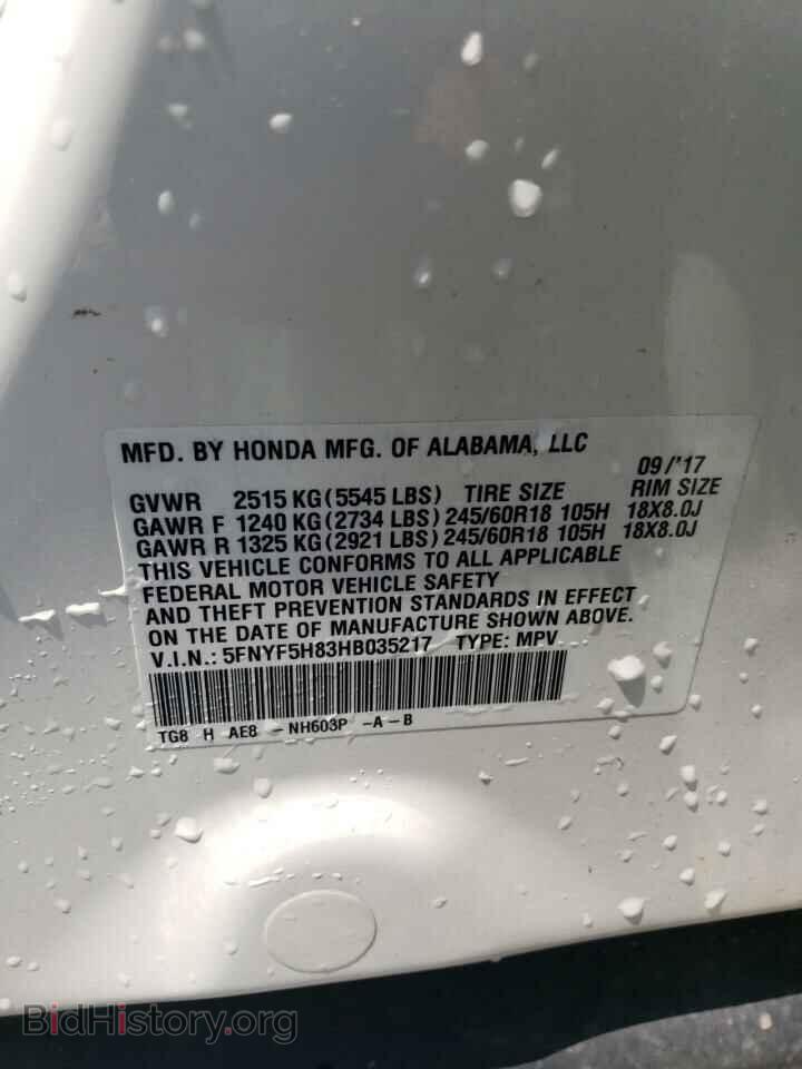 2017 HONDA PILOT - VIN: 5FNYF5H83HB035217 - Фото 13