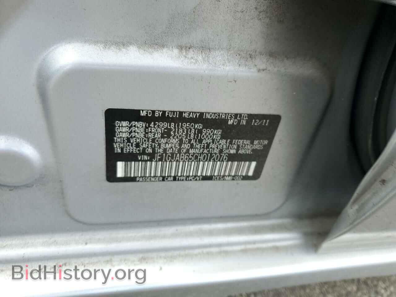 2012 SUBARU IMPREZA - VIN: JF1GJAB65CH012076 - Фото 12