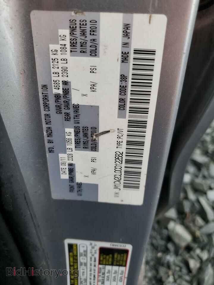 2012 MAZDA 5 - VIN: JM1CW2CL0C0122682 - Photo 14