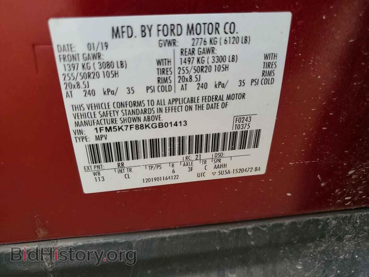 2019 FORD EXPLORER - VIN: 1FM5K7F88KGB01413 - Photo 12