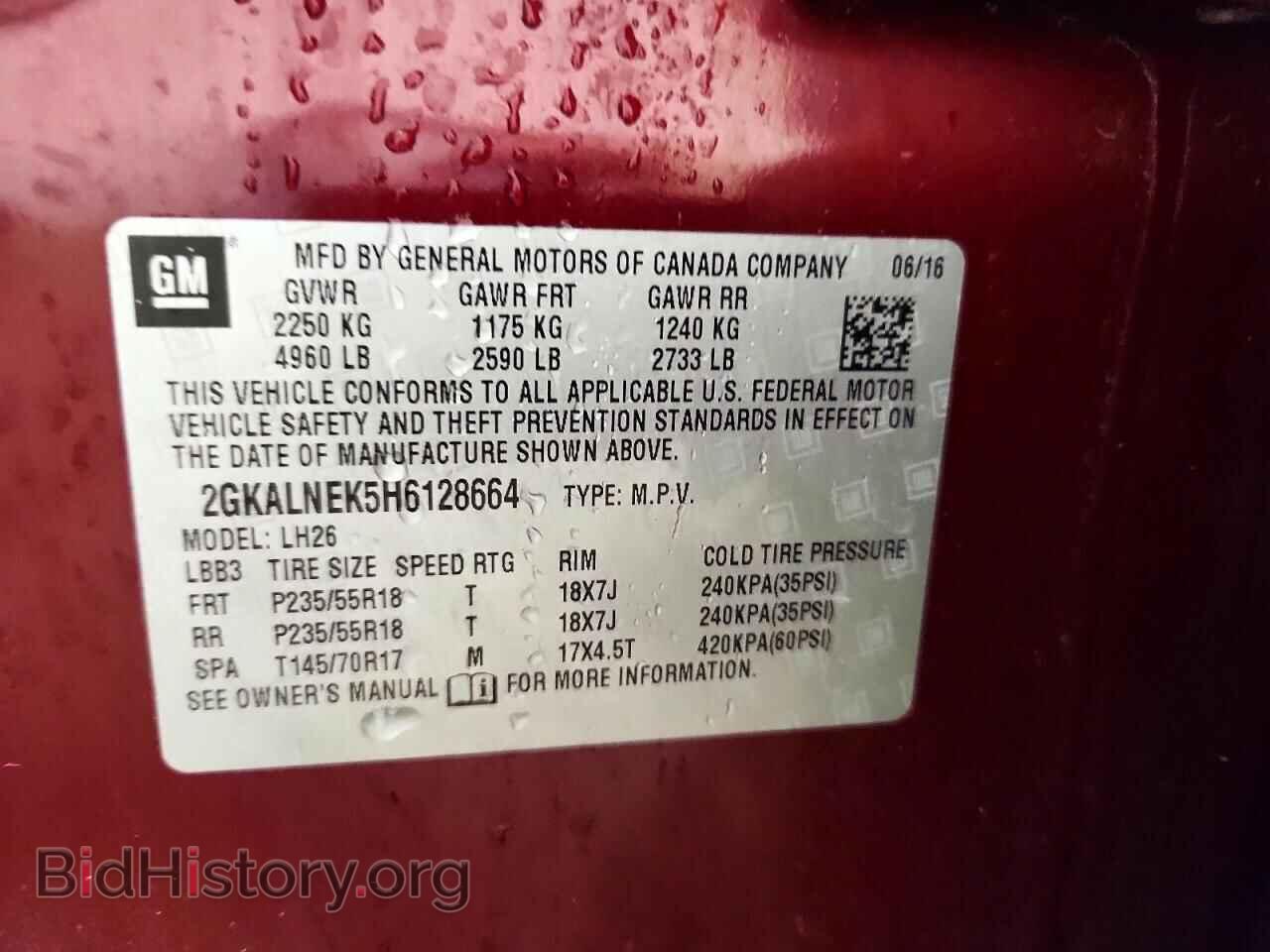 2017 GMC TERRAIN - VIN: 2GKALNEK5H6128664 - Photo 12