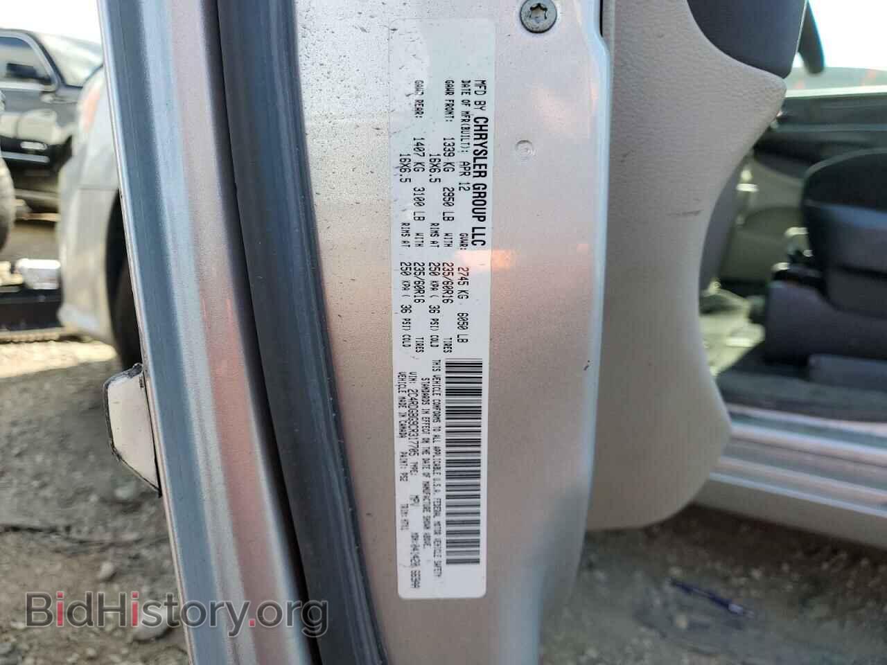 2012 DODGE CARAVAN - VIN: 2C4RDGBG9CR317705 - Фото 10
