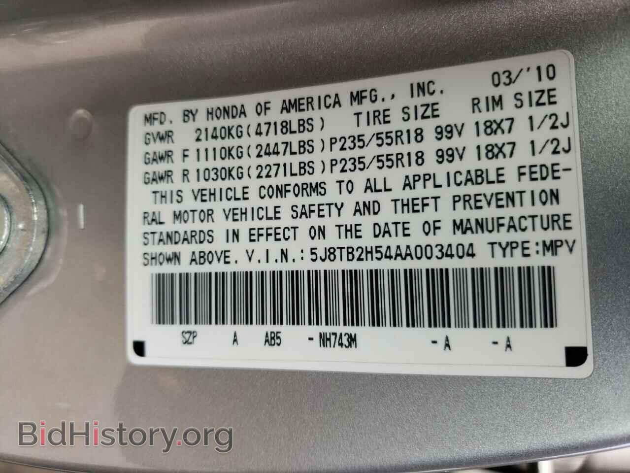 2010 ACURA RDX - VIN: 5J8TB2H54AA003404 - Фото 10