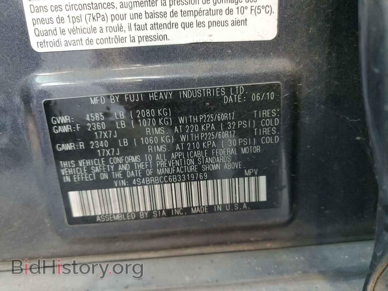2011 SUBARU OUTBACK - VIN: 4S4BRBCC6B3319769 - Фото 10