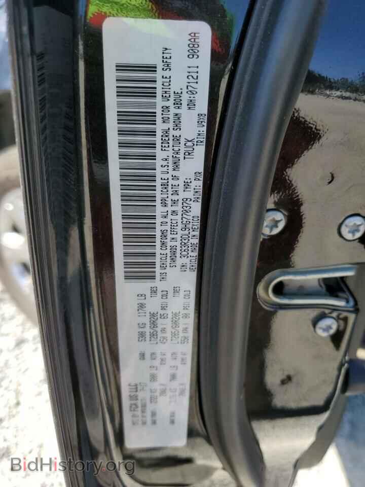 2017 RAM All Models - VIN: 3C63R3DL9HG770379 - Photo 12