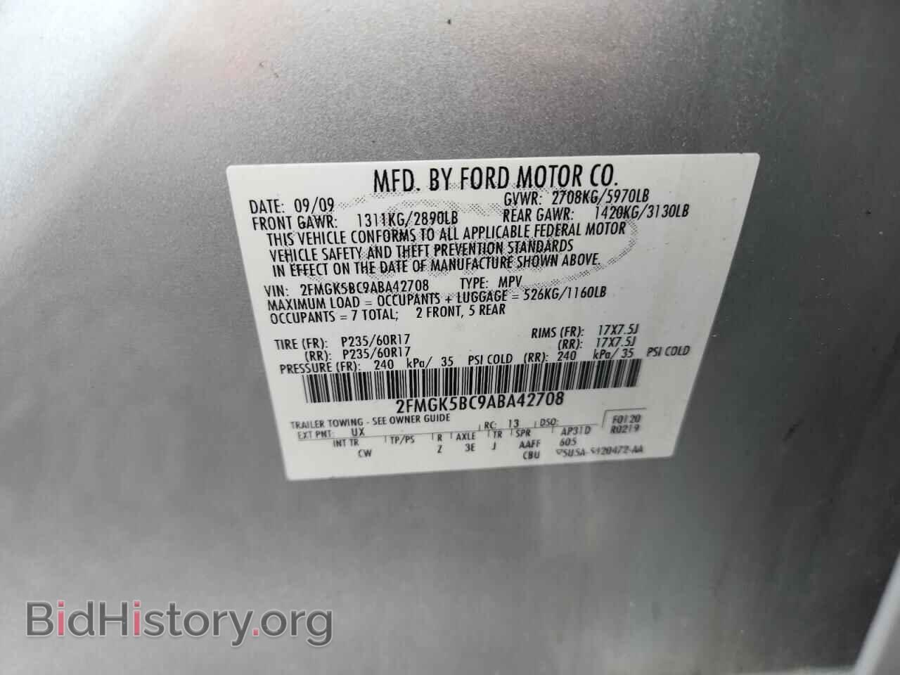 2010 FORD FLEX - VIN: 2FMGK5BC9ABA42708 - Фото 14