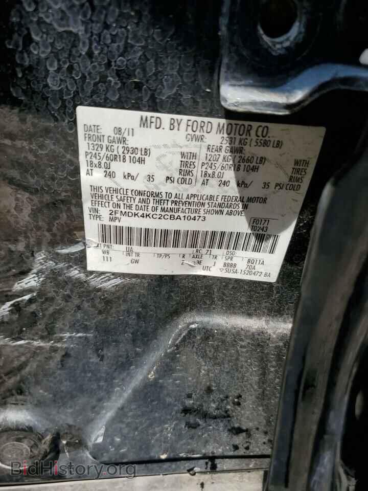 2012 FORD EDGE - VIN: 2FMDK4KC2CBA10473 - Фото 12